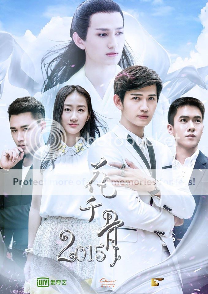 Ma Ke time travels to the future for modern Hua Qian Gu | A ...